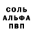 Кодеиновый сироп Lean Purple Drank Oh Jay