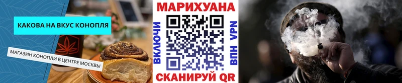 хочу   Дыгулыбгей  Cannafood конопля 
