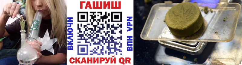 ГАШИШ Premium  Дыгулыбгей 