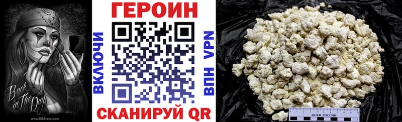 ГЕРОИН гречка  Дыгулыбгей 