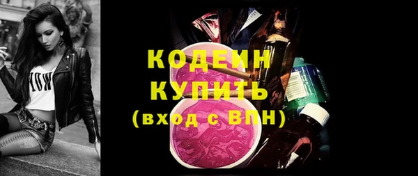 кокаин премиум Абаза
