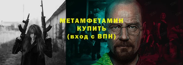 кокаин премиум Абаза