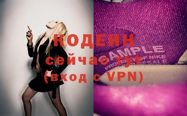 прущие грибы Абдулино