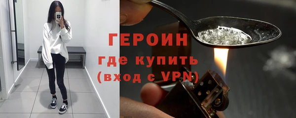 кокаин премиум Абаза