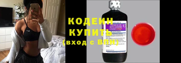 кокаин премиум Абаза