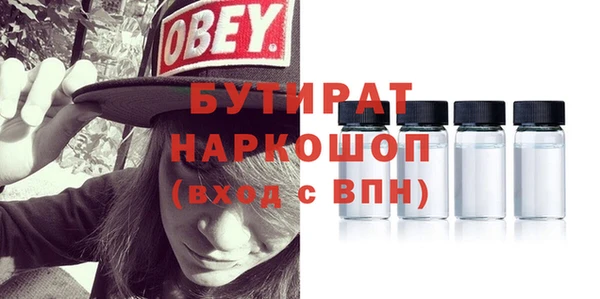 не бодяженный Алексин