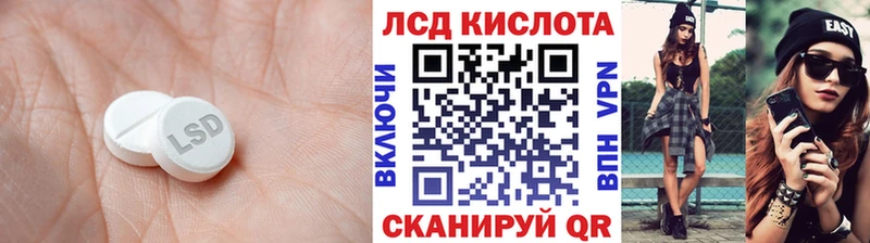 ЛСД экстази кислота  Дыгулыбгей 