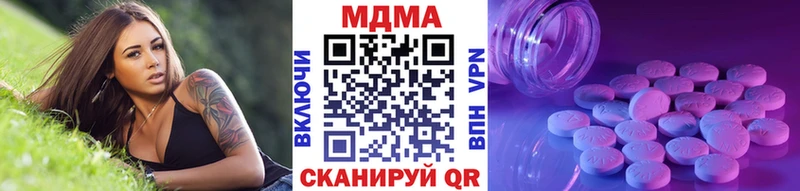 KRAKEN зеркало  наркошоп  Дыгулыбгей  MDMA crystal 
