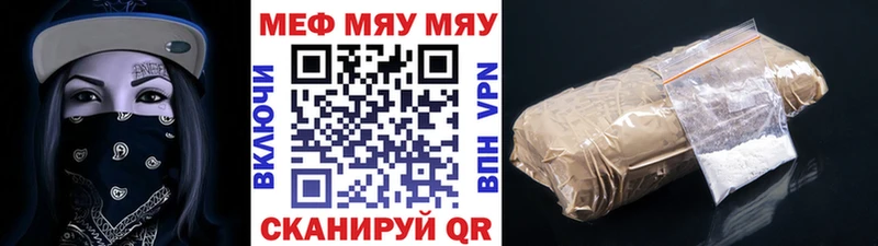 МЕФ mephedrone  omg   Дыгулыбгей 