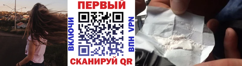 Метамфетамин пудра  Дыгулыбгей 