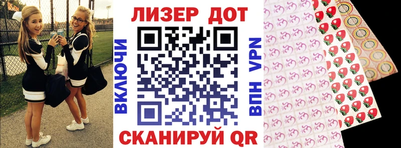 Марки N-bome 1,8мг  закладки  Дыгулыбгей 