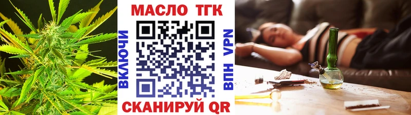 где продают наркотики  Дыгулыбгей  Дистиллят ТГК Wax 